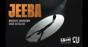 Jeeba
