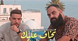N5Af 3Lik Mūzikas video