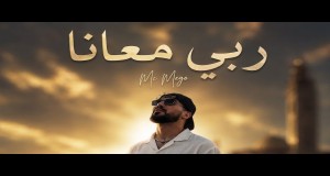 Rabi M3Ana