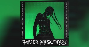Priklausomybė Music Video