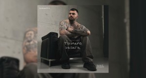 Tu Mano Vasara Físeán ceoil