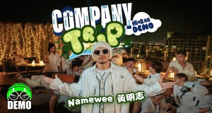 Company Trip