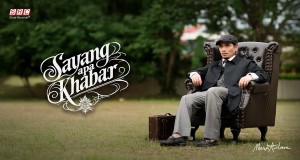 Sayang Apa Khabar