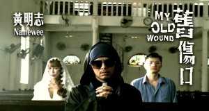 Calling Asia Music Video