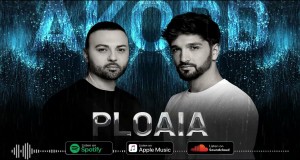 Ploaia
