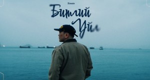 BITGII UIL