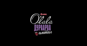 Duraaraa Amtal Teledysk