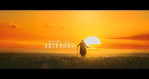 Khatiraach
