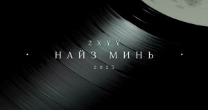 Naiz Mini