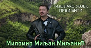 Nije Lako Uvjek Prvi Biti