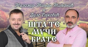 Sta Te Muci Brate