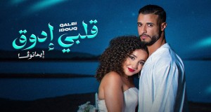 9Albi Ydou9