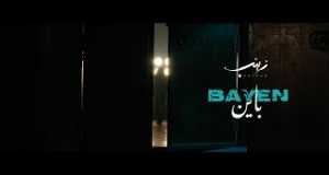 Bayen