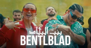 Bentlblad Music Video
