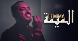 Elmima