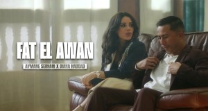 Fat El Awan Music Video