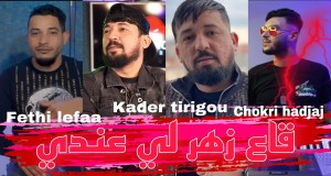 Ga3 Zhar Li 3Andi Musiqi video