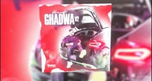 Ghadwa קליפ