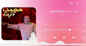 Ghazali Ghazali Video musical