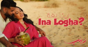 Ina Logha