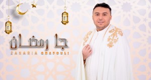 Ja Ramadan Musek Video