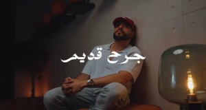 Jarh 9Dim
