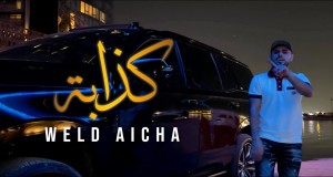 Kedaba Music Video