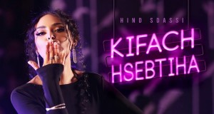 Kifash Hsebtiha Music Video