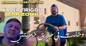 Kiraha Ghaydetni