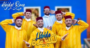 Lkbida Ana Wna
