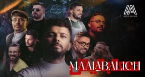 Maalabalich קליפ