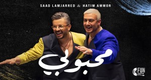 Mahboubi Music Video