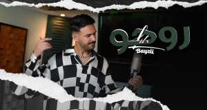 Roho Lih Videoclip
