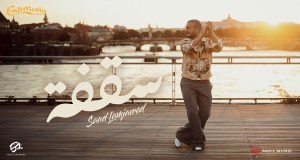 Sagfa Music Video