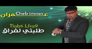 Tlabti Lfra9 Music Video