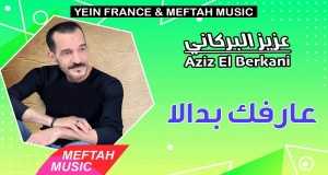3Arfek Bedala Muzicki video