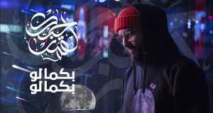 7Abek L9Mar
