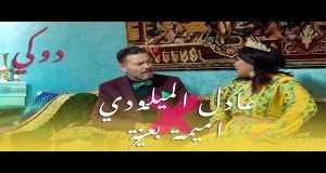 Baazia