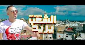 Chaab Yourid
