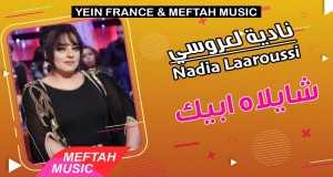 Chaylah Obik موزیک ویدیو