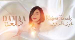 Damaa Music Video