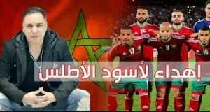 Dedicate Atlas Lions Videoclip