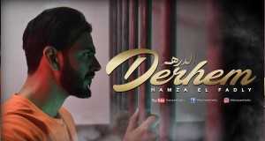 Derhem