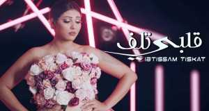 Galbi Tlef