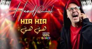Hia Hia Glasbeni video