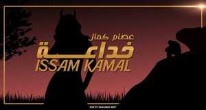 Khedda3A