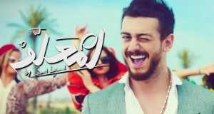 Lm3Allem Music Video