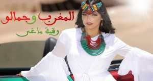 Lmaghreb W Jamalo Musikvideo