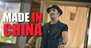 Made In China Bidiyon Kiɗa