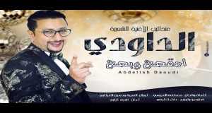 Mkasseh Wbssah